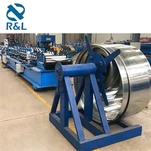 Ц Пурлин Мацхине